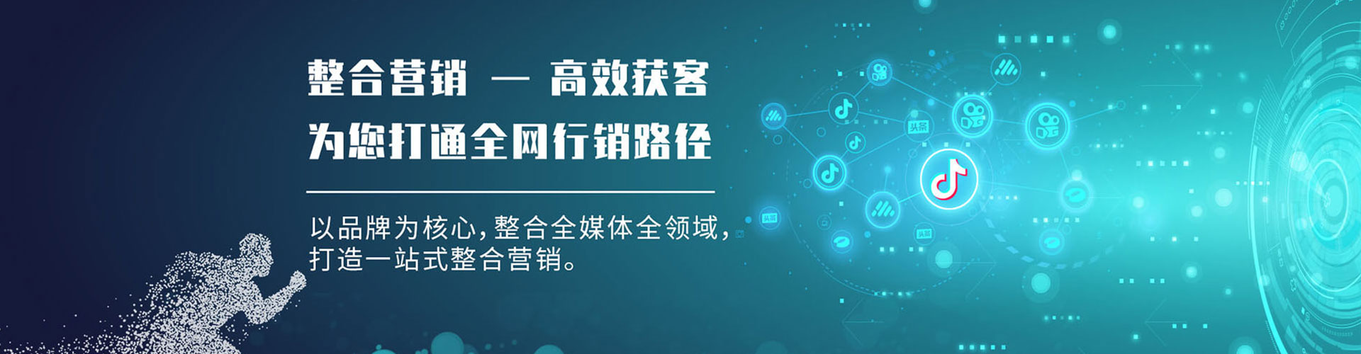 青河如何做sem