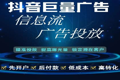 竞价端口开户全流程，案例分享